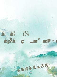 再見，顧先生